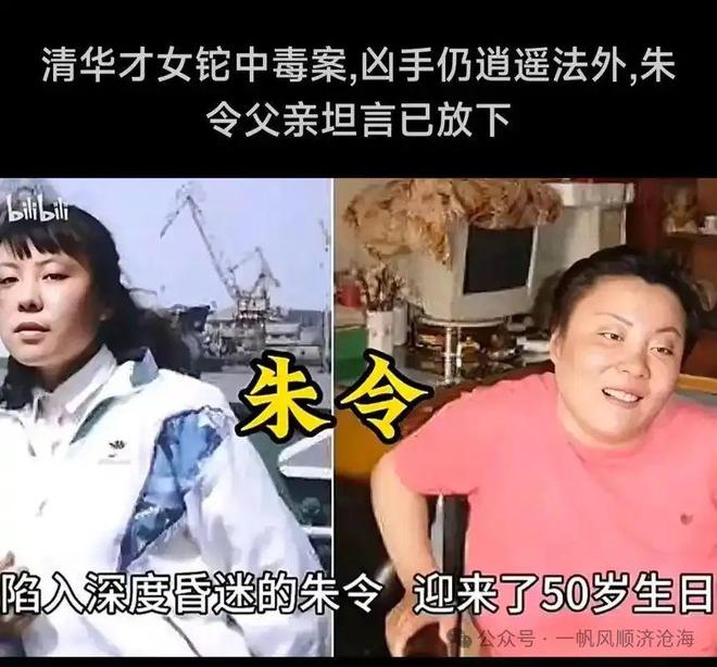 九游娱乐：湖南小女孩铊中毒：以故意杀人罪严惩投毒者更应加强危险品监管(图4)