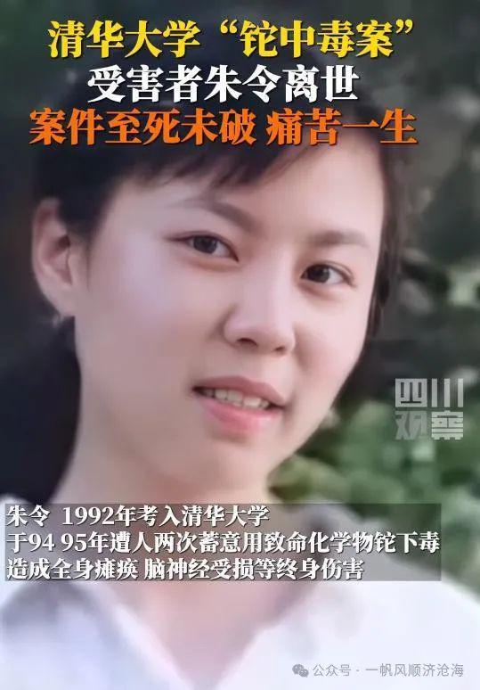 九游娱乐：湖南小女孩铊中毒：以故意杀人罪严惩投毒者更应加强危险品监管(图5)