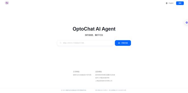 九游娱乐：00后“偷偷”搞的大模型今天在新区发布(图1)