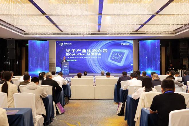 九游娱乐：00后“偷偷”搞的大模型今天在新区发布(图2)