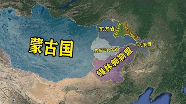 蒙古国领土向我国突进300公里为何形成如此边界(图2)