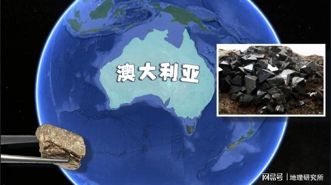 九游app入口：中国缺的不是铁而是矿车上的澳大利亚结合地图了解一下(图4)