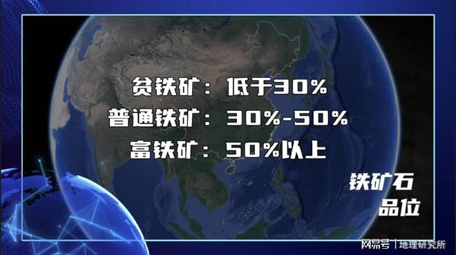 九游app入口：中国缺的不是铁而是矿车上的澳大利亚结合地图了解一下(图2)