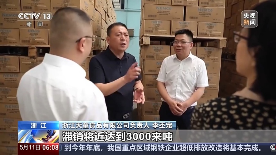转内销观察丨外贸滞销品变身内销“香饽饽”罐头企业如何实现逆袭？(图1)