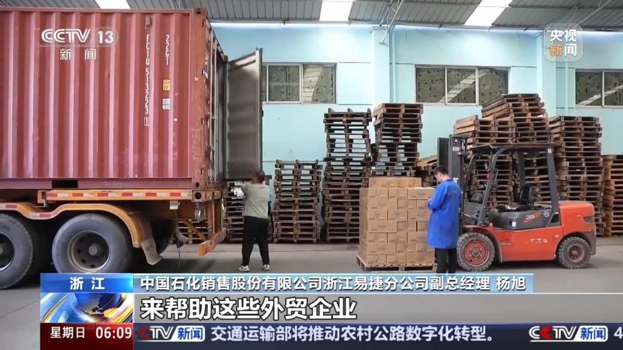 转内销观察丨外贸滞销品变身内销“香饽饽”罐头企业如何实现逆袭？(图3)
