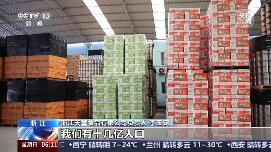 转内销观察丨外贸滞销品变身内销“香饽饽”罐头企业如何实现逆袭？(图7)