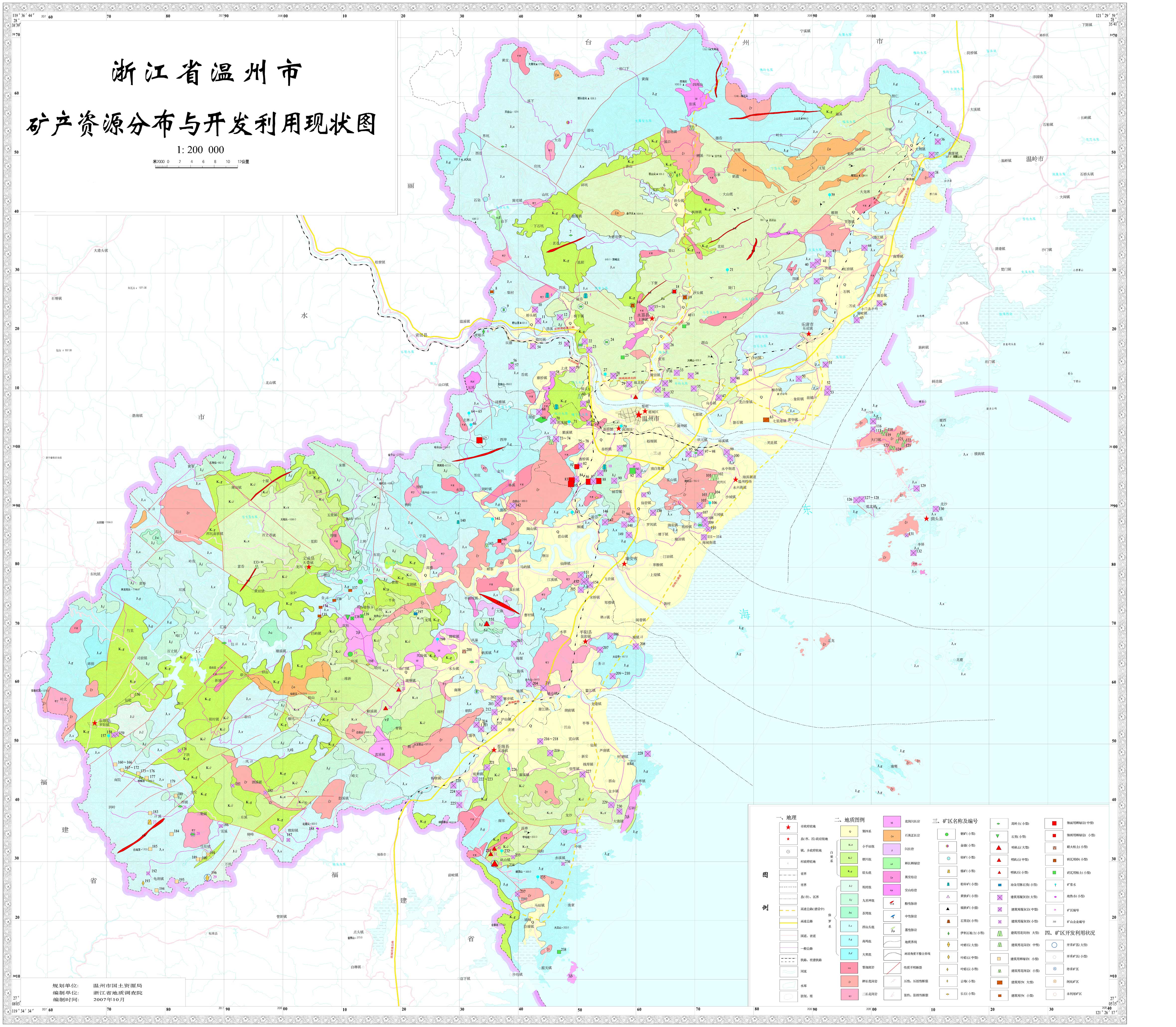 朱日祥：我国地球与行星系统科学研究正处于“突破的前夜”(图1)