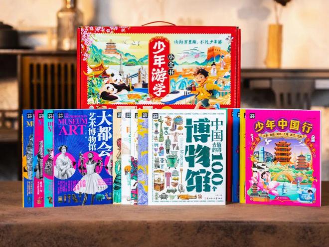 九游app入口：新京雅集——用一套书打卡全国34座城市(图3)