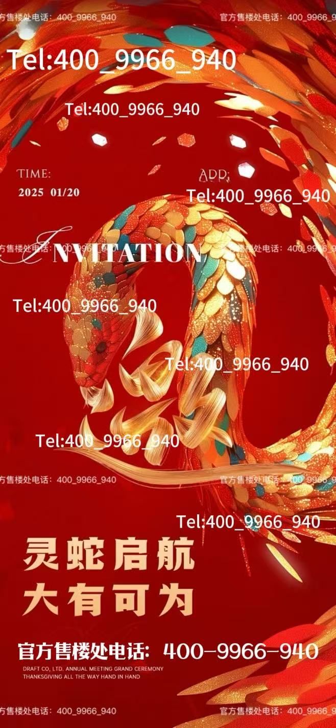 九游娱乐：❀℀古北99官方售楼处发布：执金为笔蘸虹为墨题写国际都会卷(图5)