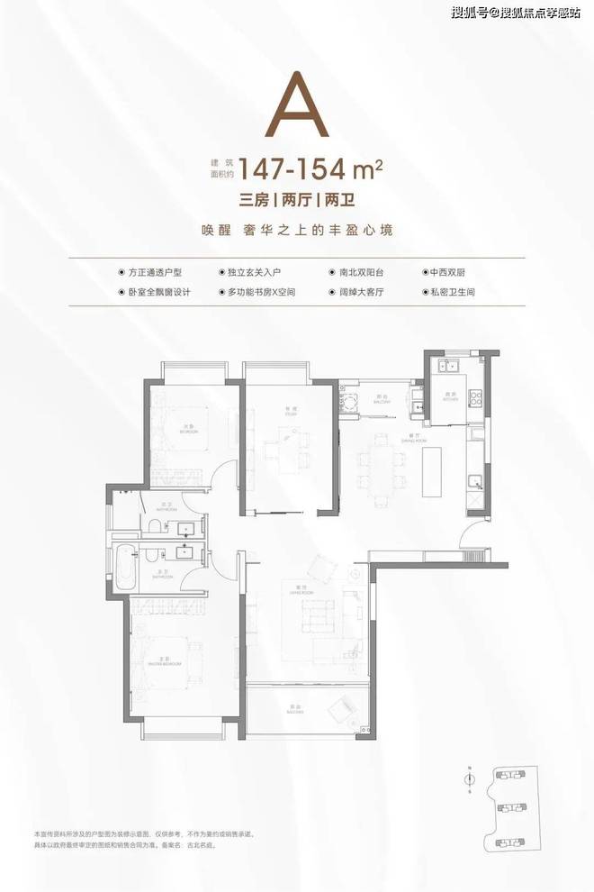 九游娱乐：❀℀古北99官方售楼处发布：执金为笔蘸虹为墨题写国际都会卷(图9)