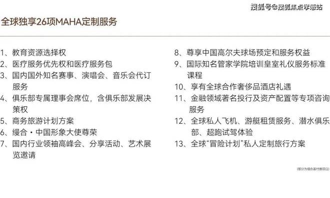 九游娱乐：❀℀古北99官方售楼处发布：执金为笔蘸虹为墨题写国际都会卷(图14)