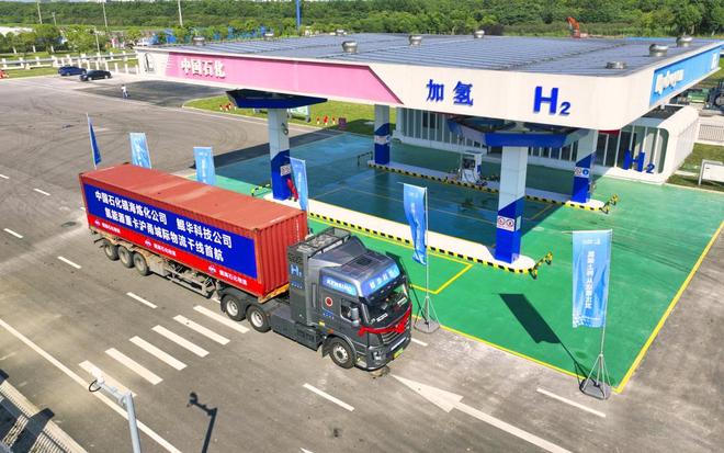 九游娱乐：全国生态环境日｜中国石化如何助力美丽中国建设？(图3)