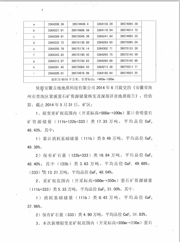 蒙古“亲美”总理突遭解职！不止因儿媳炫富第三邻国政策遭惨败(图1)