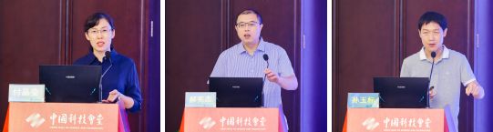 九游app入口：“数字赋能 绿色转型——自然资源与新能源协同发展”青年科学家沙龙在京举办(图2)