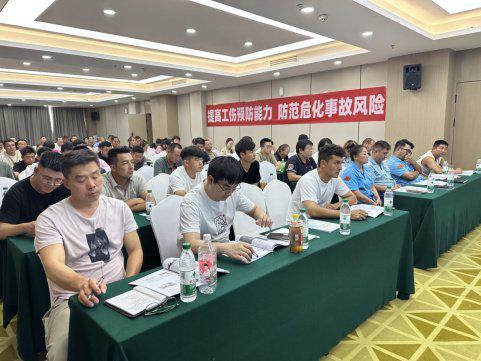 新疆巴州危险化学品行业开展工伤预防培训(图1)
