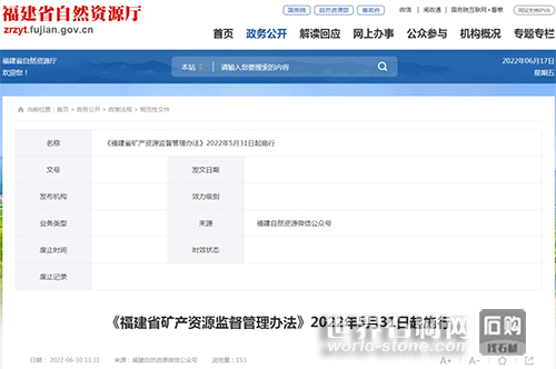 临猗县自然资源局开展地质灾害隐患点和沿黄采砂点安全生产检查(图1)