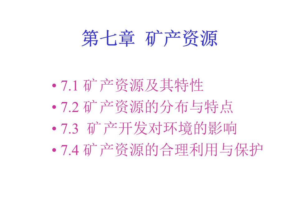 包钢股份（600010）3月2日主力资金净卖出615亿元(图1)