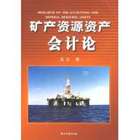 通辽市自然资源局召开2026年全市矿产资源管理工作视频会议(图1)