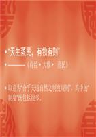 九游app入口：收藏！《生态环境法典》150个术语释义整理(图1)