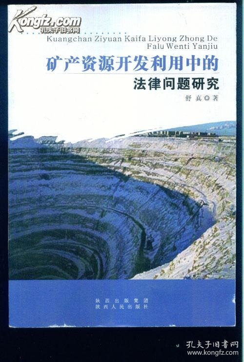 聚焦资源主业显成效 广东明珠2025年业绩高增 布局尾矿综合利用新赛道(图1)